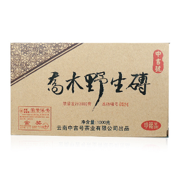 2011 乔木野生砖茶品图